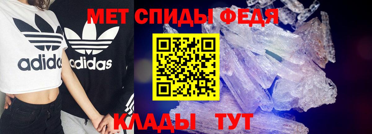 Amphetamine Розовый Заводоуковск