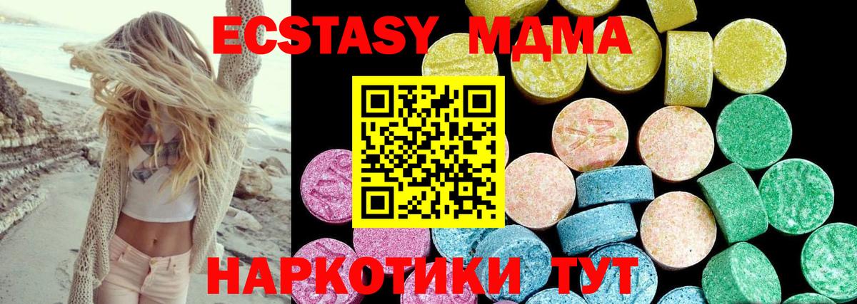 ЭКСТАЗИ Punisher Заводоуковск