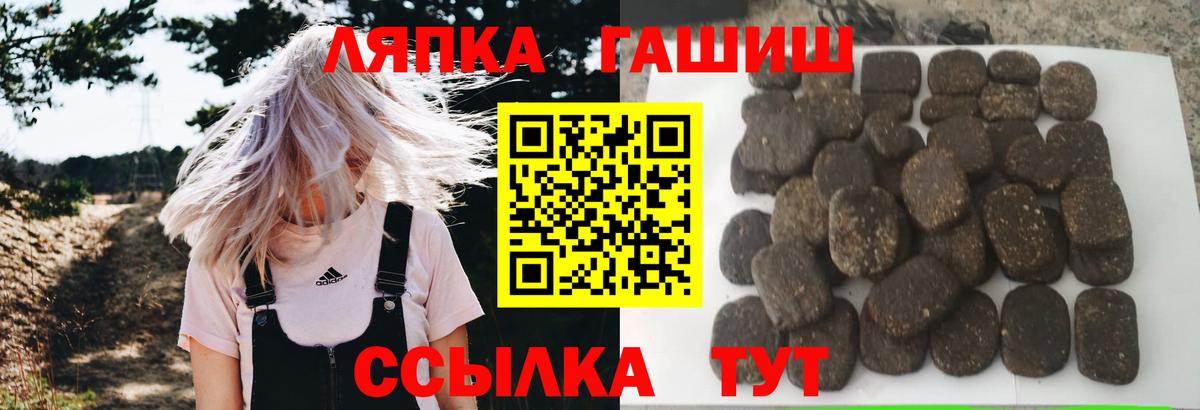 Гашиш  Вход с VPN  Заводоуковск  Гашиш 40% ТГК 