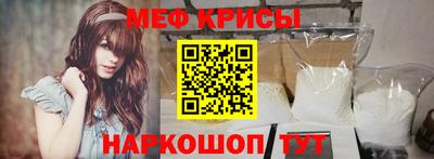 бутик Ирбит