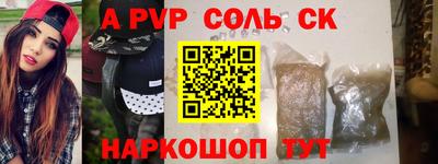 2c-b Ипатово