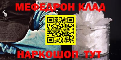 бутик Ирбит