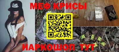 2c-b Ипатово