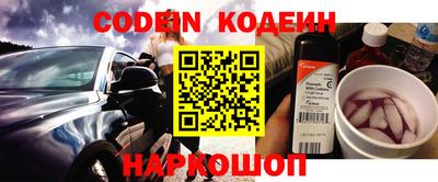 2c-b Ипатово