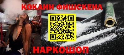 2c-b Ипатово