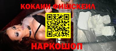 СК Изобильный