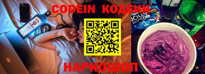 бутик Ирбит