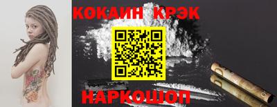 бутик Ирбит