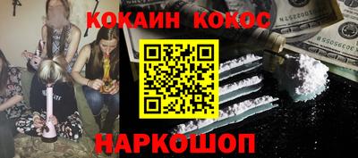 бутик Ирбит
