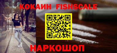 2c-b Ипатово