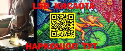 бутик Ирбит