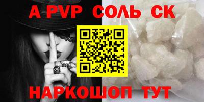 2c-b Ипатово