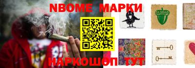 бутик Ирбит