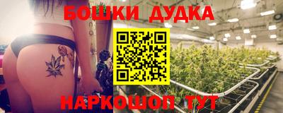 бутик Ирбит