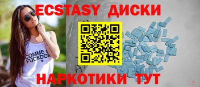 2c-b Ипатово