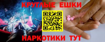 2c-b Ипатово