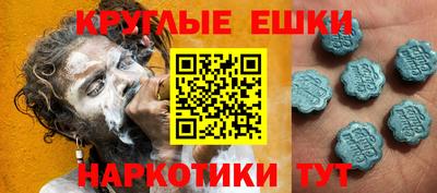 2c-b Ипатово