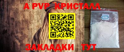 2c-b Ипатово