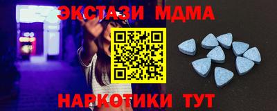 бутик Ирбит