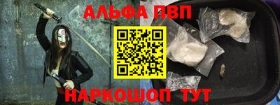 бутик Ирбит