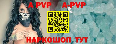 бутик Ирбит