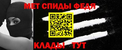 бутик Ирбит