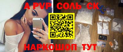 2c-b Ипатово