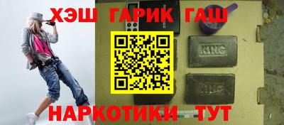 2c-b Ипатово