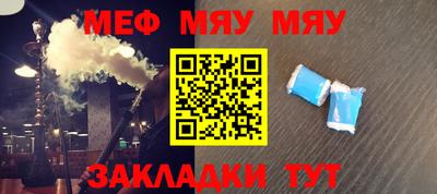 бутик Ирбит