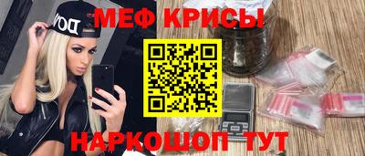 бутик Ирбит