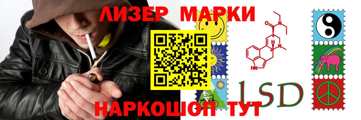 LSD-25 экстази кислота  Вход с VPN  Заводоуковск 