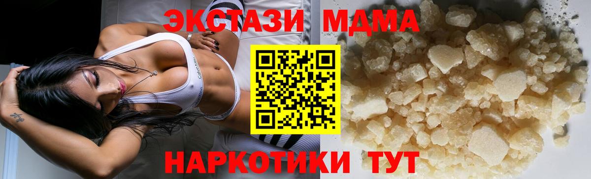 ГАШ  Марихуана  Вход с VPN  Заводоуковск  Меф  МЕТ  Меф кристаллы  КОКАИН  Кетамин 