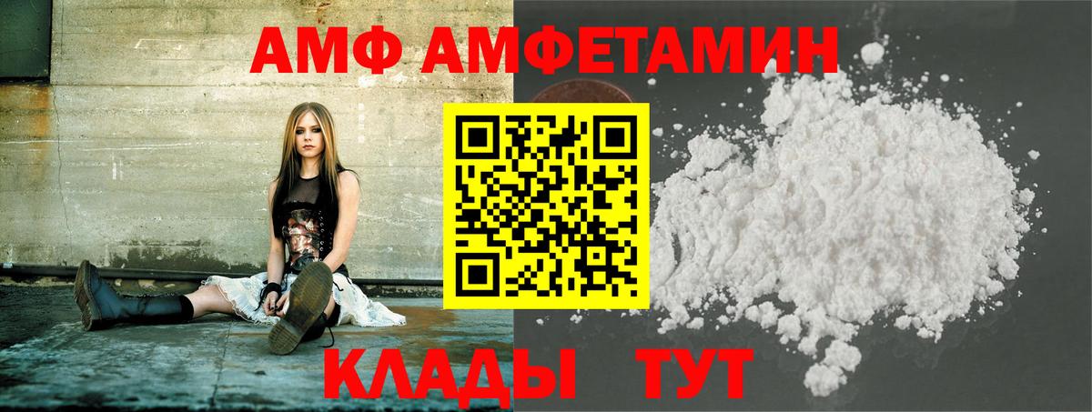 Заводоуковск  Первитин Декстрометамфетамин 99.9%  Вход с VPN 