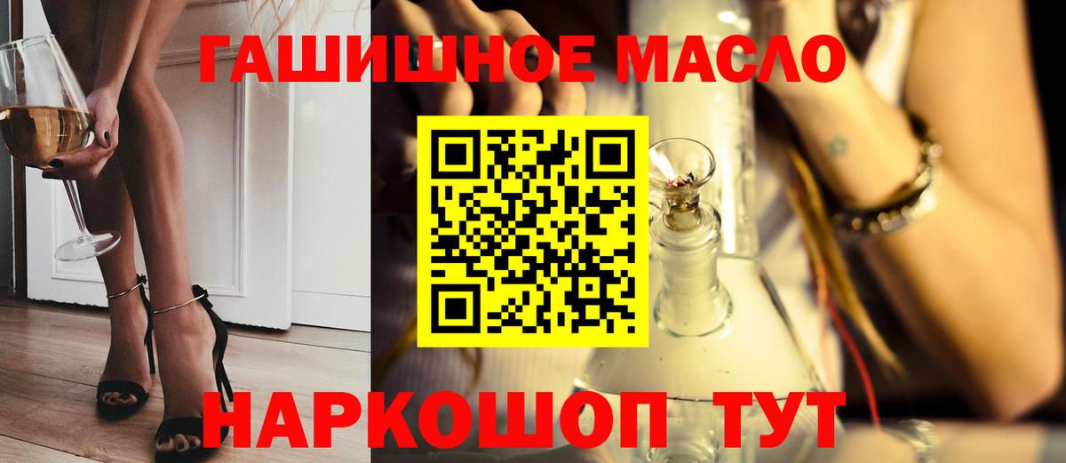 Дистиллят ТГК вейп  Вход с VPN  ТГК вейп с тгк  Заводоуковск 